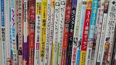 専門書・本・雑誌ムック本・学習児童書・絵本・ゲームなどお売り下さい!!