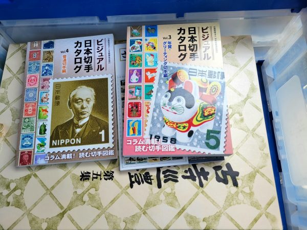 切手カタログのムック本や古寺巡礼などを、行橋市にて出張買取しました。