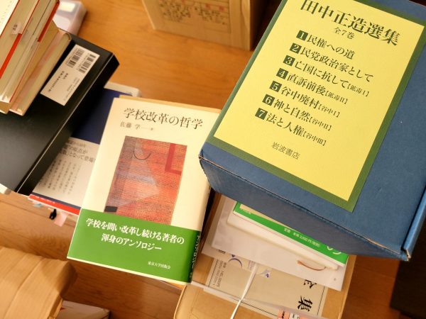 飯塚市にて、社会福祉関連本など大量の古本を出張買取しました。