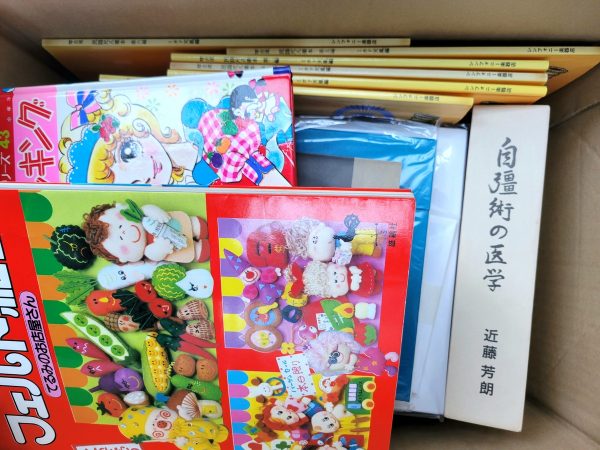 小倉南区にて、雑誌ムック本・絵本・健康本・DVD・キャンディキャンディなど出張買取