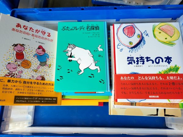 福岡市中央区にて、児童書・絵本・自己啓発本などを出張買取しました。