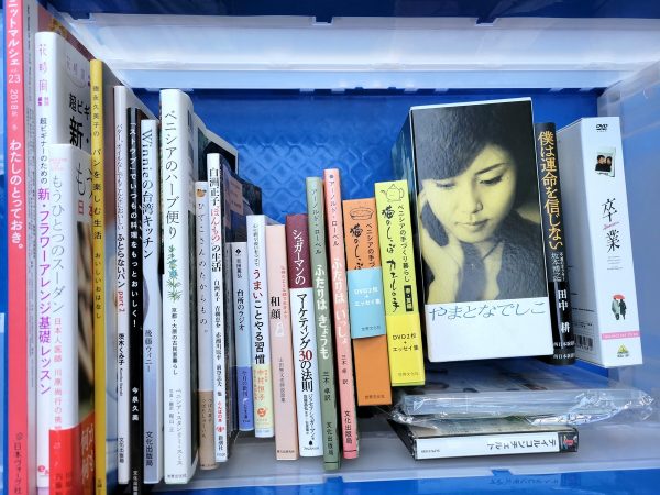 博多区にて、DVDボックス・レシピ本・手芸本・児童書などを出張買取しました。