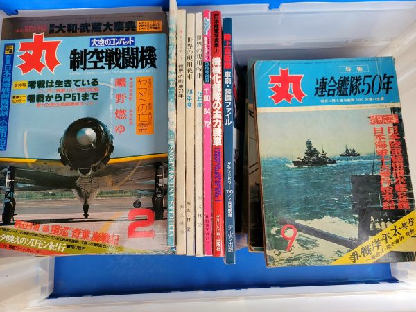 那珂川市にて、世界の傑作機や戦車マガジンなどのミリタリー雑誌ムック本を出張買取