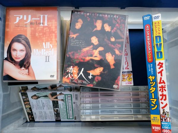 博多区にて、Web関連本・ムック本・DVDなどを出張買取しました。