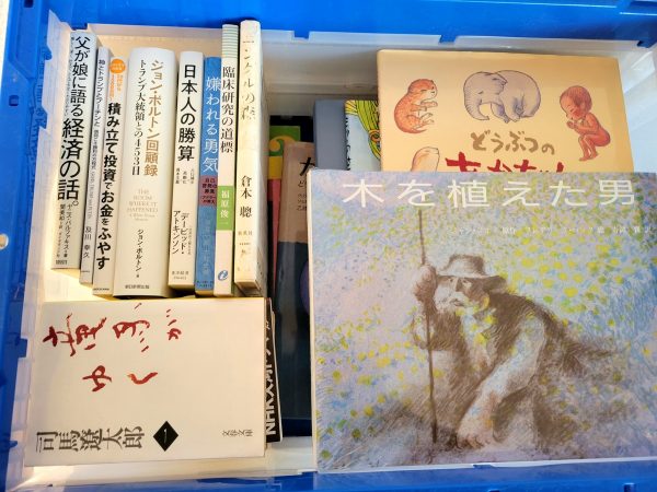 小倉北区にて、絵本・ビジネス書・健康本・漫画本のセットなどを出張買取