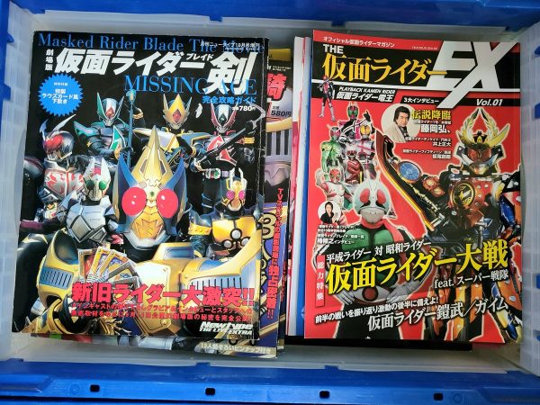 須恵町にて、特撮ヒーロー・写真集・成年コミック・えほん・雑誌ムック本などを出張買取
