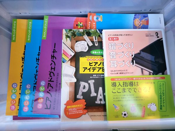 福岡市南区にて、ピアノやエレクトーンの楽譜・指導書などを出張買取しました。