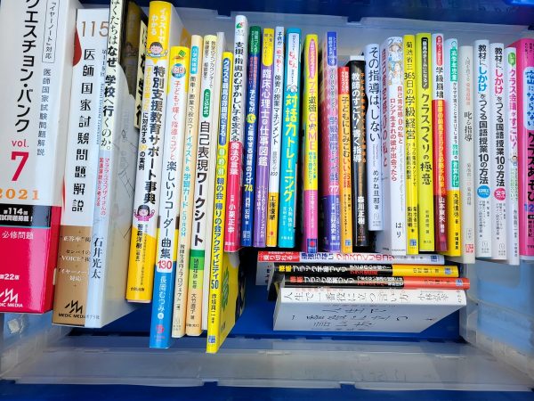 福岡市中央区にて、教育書・医学参考書や問題集などを出張買取しました。
