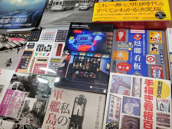 NEON NEON東京周辺ネオンのガイドブック・電卓のデザイン本・ホーロー看板本・看板本・廃墟の本・手描き看板本