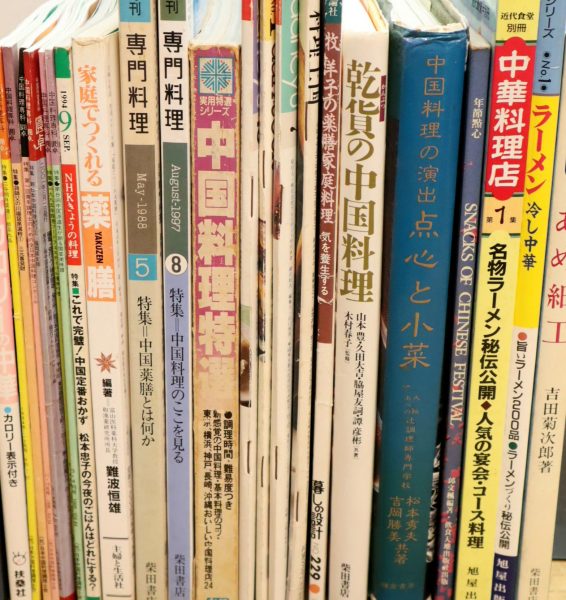 中国料理の本・料理専門書・佐賀市にて、料理専門書やギター教則本などを出張買取りさせて頂きました。