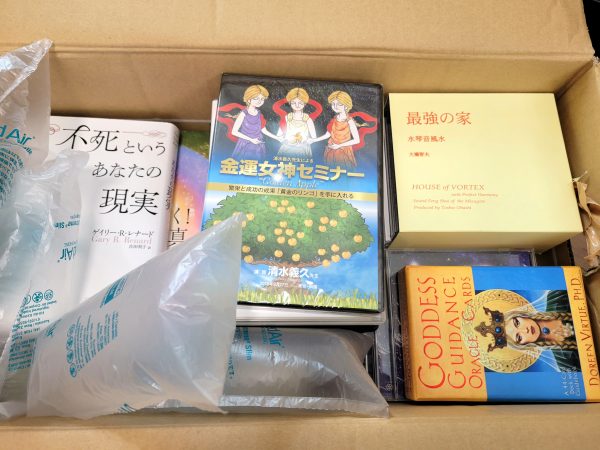 清水義久先生のセミナーDVD・スピリチュアル本などを、鹿児島市のお客様から宅配買取