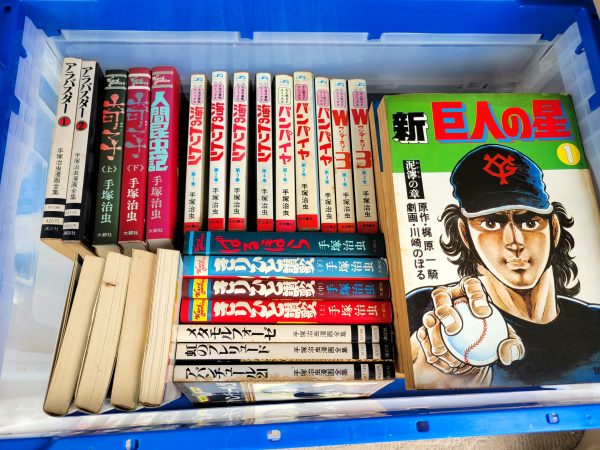 福岡市西区にて、「野球狂の詩」などの昔の漫画本を出張買取しました。