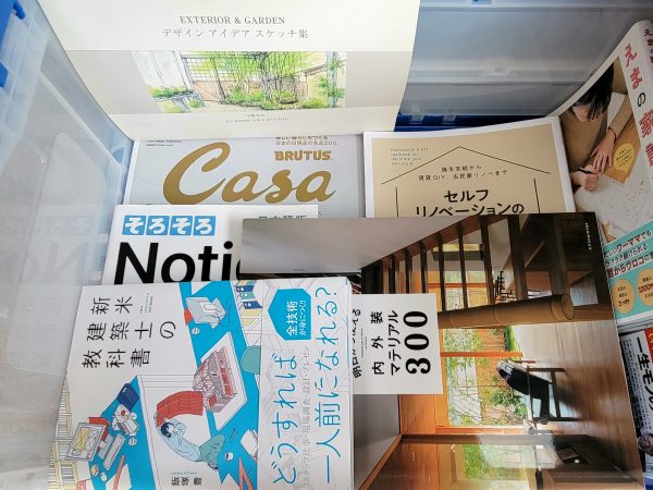 建築に関する本・投資の本・自己啓発本などを、福岡市中央区にて出張買取しました。