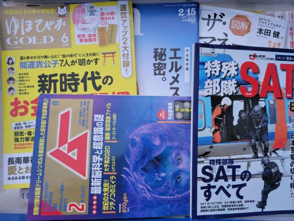 太宰府市にて、ビジネス書・自己啓発本・スピリチュアル本などを出張買取しました。