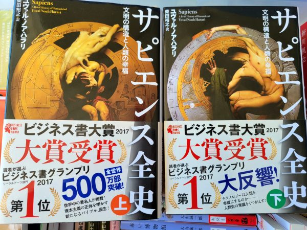 福岡市中央区にて、自己啓発本・スピリチュアル本やDVD・活字本などを出張買取。