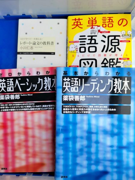 デッサン本・ウェブデザイン本・語学本などを、福岡市中央区にて出張買取しました。
