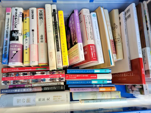 福岡市中央区へ古本出張買取。社会学・雑誌やムック本・DVDなどを買取しました。