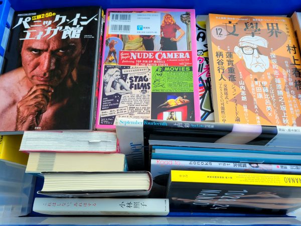 春日市にて、写真集・サブカル本・雑誌・ムック本などを出張買取しました。