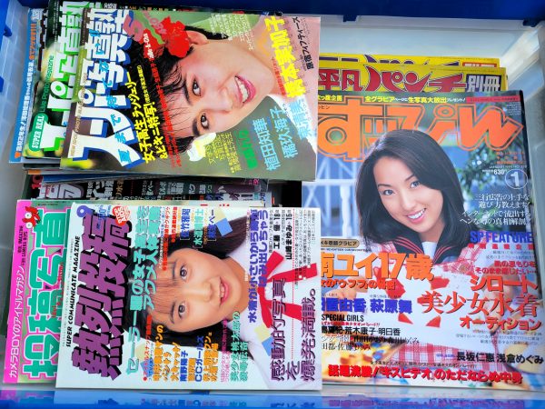 春日市にて、写真集・サブカル本・雑誌・ムック本などを出張買取しました。