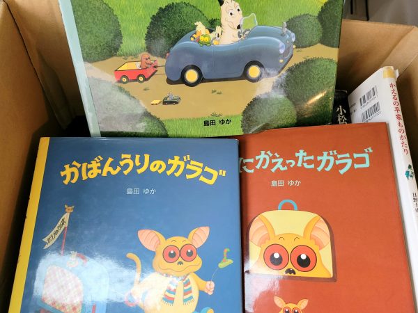 朝倉市にて、絵本・児童書・料理本・土木や地形の本などを出張買取しました。
