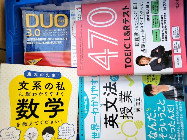 博多区にて、ウェブ専門書・自己啓発本・語学参考書などを出張買取しました。
