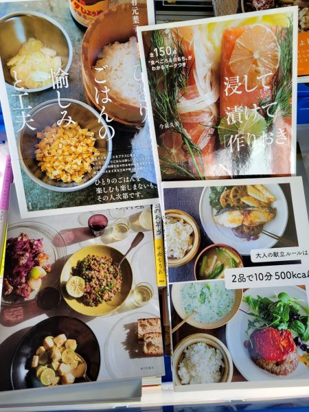 料理レシピ本・スピリチュアル本・雑誌やムック本などを、大野城市にて出張買取。