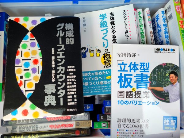 福岡市中央区にて、教育専門書・プレステ４ソフト・DVDなどを出張買取しました。
