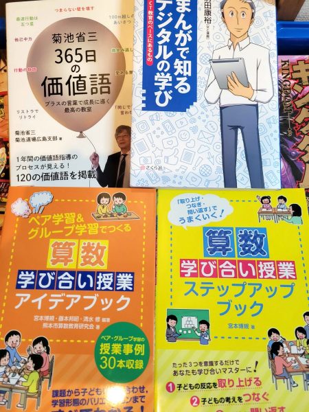 福岡市中央区にて、漫画本・教育専門書・ゲームソフトなどを出張買取しました。