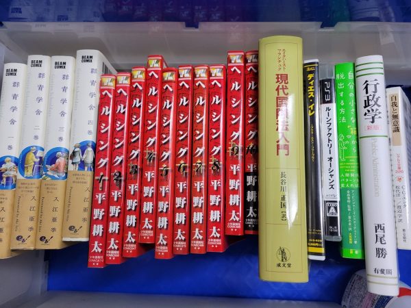福岡市東区にて、法律専門書・自己啓発本・ゲームソフトなどを出張買取しました。