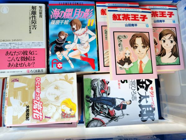 北九州市小倉南区にて、揃っている漫画本などを出張買取しました。