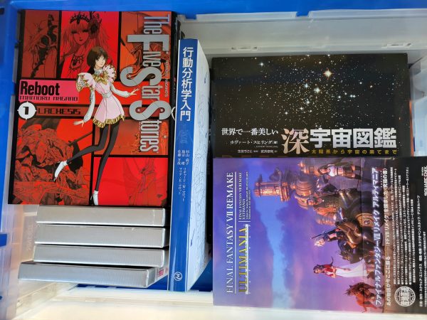 ビジネス書・専門書・ゲームソフト・DVDなどを、博多区にて出張買取しました。
