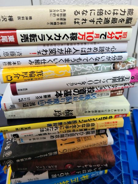 博多区と福岡市中央区にて、ビジネス書・投資本・デザイン関連本などを出張買取。