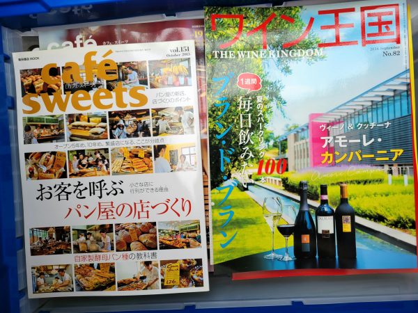 博多区と大牟田市にて、料理専門雑誌・漫画本・絵本・児童書などを出張買取しました。