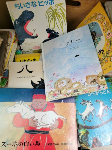 糟屋郡宇美町にて、絵本・児童書を出張買取しました。