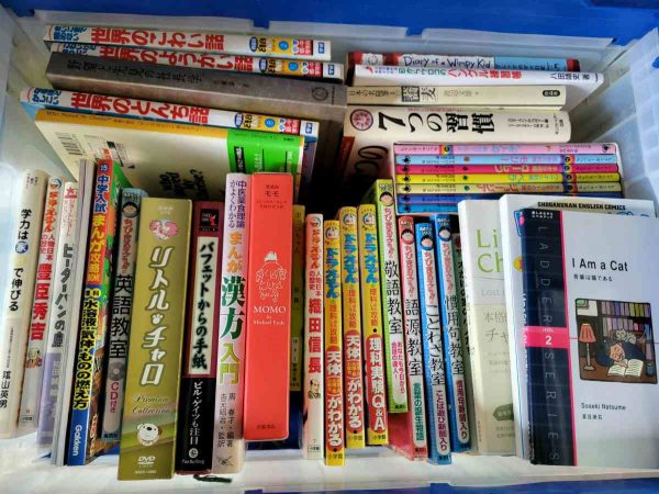 福岡市中央区と福岡市南区にて、ビジネス書・学習系の児童書・DVD・漫画本などを出張買取しました。