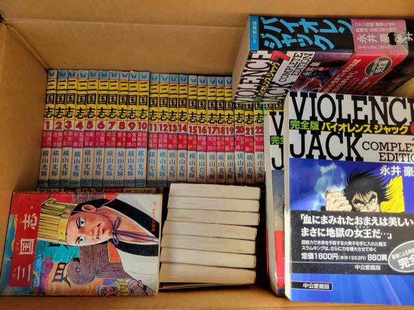 大野城市にて、揃っている漫画本・活字単行本・絵本など古本を出張買取しました。