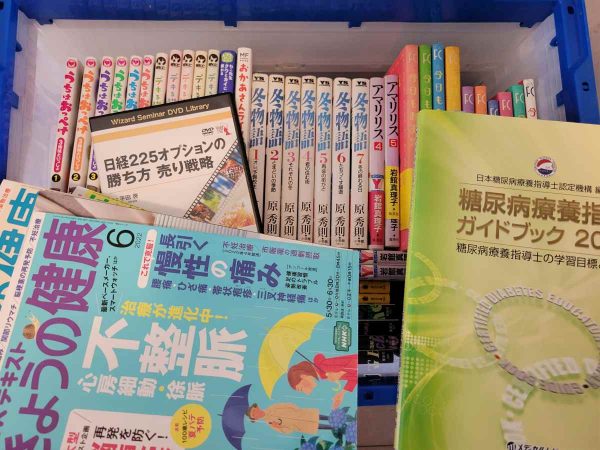 山口県下関市にて、医学専門書・投資本や投資DVD・料理専門書などを出張買取しました。