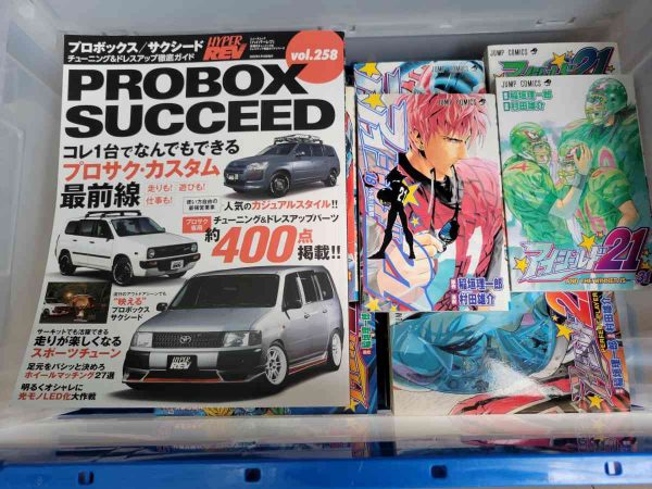博多区と城南区にて、全巻セットの漫画本・車のムック本などを出張買取しました。