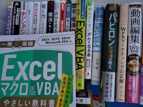 春日市と福岡市中央区にて、古本や雑誌の買取をしました。
