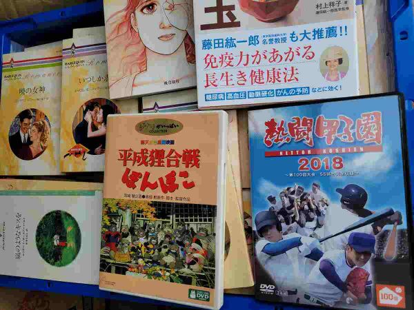 須恵町と福岡市（東区・西区）にて、DVD・抒情歌本・学習児童書などを買取しました。