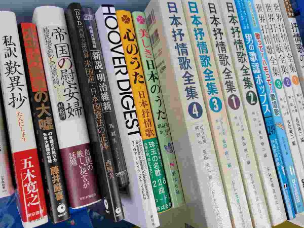 須恵町と福岡市（東区・西区）にて、DVD・抒情歌本・学習児童書などを買取しました。
