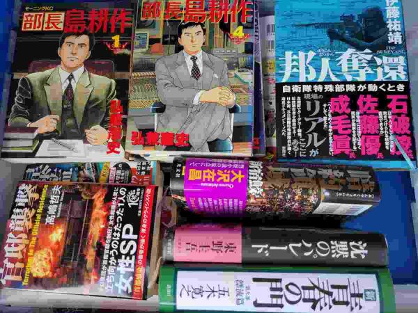 福岡市（城南区・中央区）にて、Web専門書・絵本・児童書・DVDなどを買取しました。