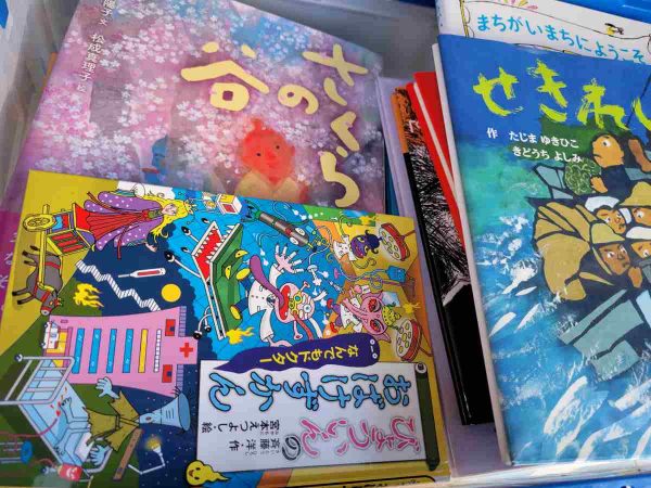福岡市（早良区・中央区・博多区）にて、絵本・児童書・漫画本・医学書などを出張買取しました。