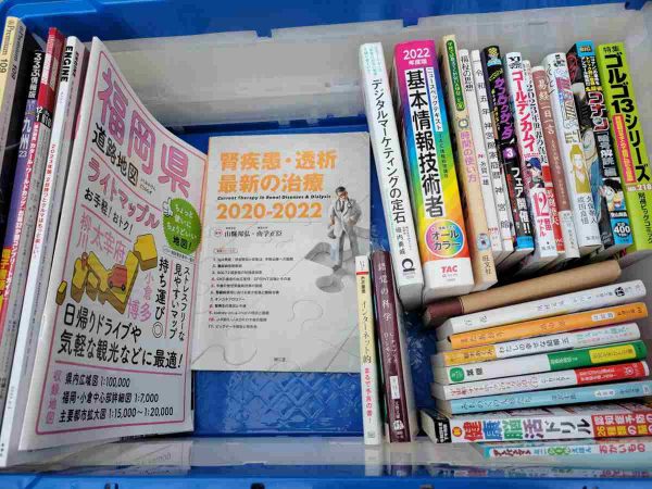 福岡市（中央区・早良区・博多区）にて、思想哲学書・医学書・雑誌ムック本・DVDなどを出張買取しました。
