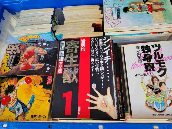 宮若市と福岡東区にて、Blu-ray・DVD・ビジネス書・自己啓発本などを出張買取しました。