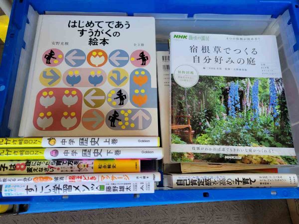 飯塚市と博多区にて、絵本・自己啓発本・ムック本などを出張買取しました。