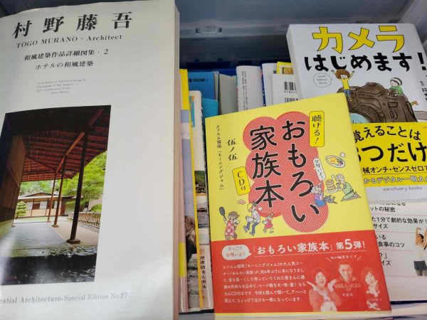 大刀洗町にて、建築関係の本などを出張買取しました。