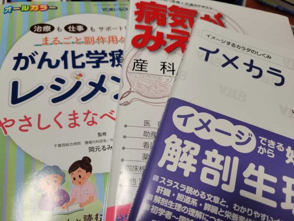 福岡市南区と城南区にて、医学書・カメラの本などを出張買取しました。