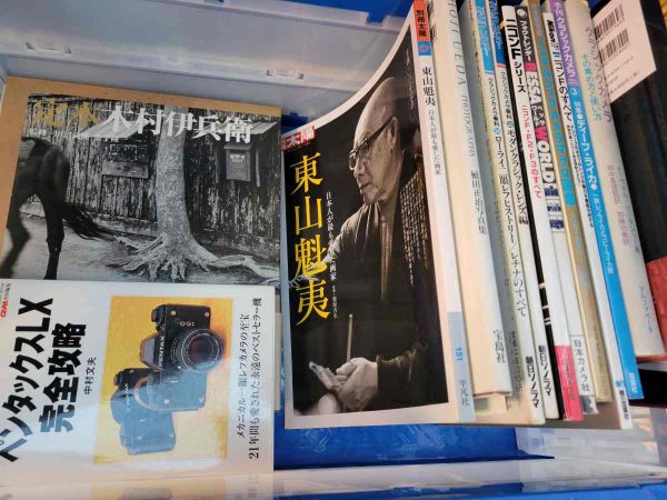 福岡市南区と城南区にて、医学書・カメラの本などを出張買取しました。