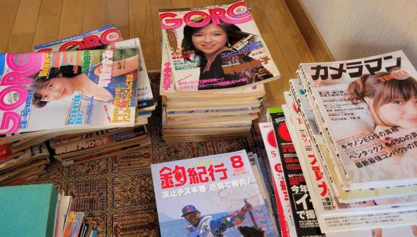 博多区にて、「GORO」昔の雑誌などを出張買取しました。